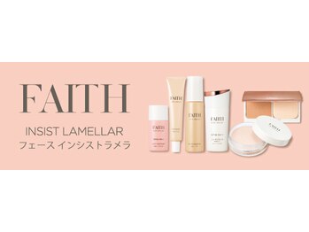 サロン ド ラポール/【インシスト】ベースメイク