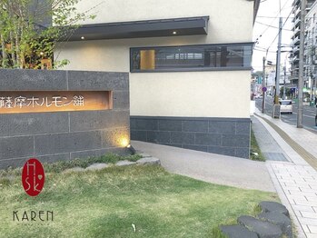 カレン 鹿児島中央駅店/■道順