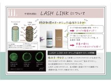 ジョリー(Jolie)/L3リフト