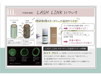 ジョリー(Jolie)/L3リフト