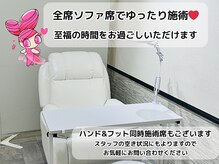 はあとねいる 栄伏見店/全席ゆったりソファ席