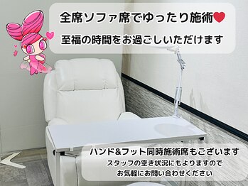 全席ゆったりソファ席