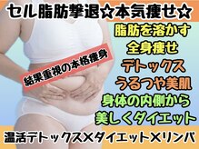 ヨサパーク コノカ(YOSA PARK 心香)