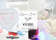 アカアカ 一宮公園通店(AKAAKA)
