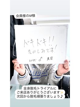 メンズビオ 神戸三宮店/