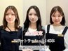 ≪staff限定≫  [束感フラットラッシュ上140本 ]☆アイシャンプー込