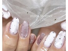 エクラ(eclat)/マグ×星ホロ