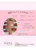 8/27(水)ご来店限定♪フェイシャルWAX お肌ちゅるちゅる◯化粧のりup!