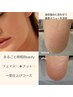 全身まるごと時短beauty ☆同日【フェイシャル＋フット】
