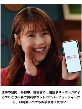 整体オガサワラ/仕事の合間、移動中、就寝前に…