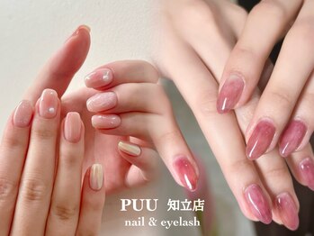 ぷー 知立店(PUU)