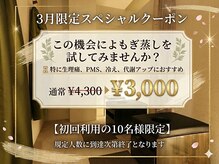 ハームス(HAARMS)