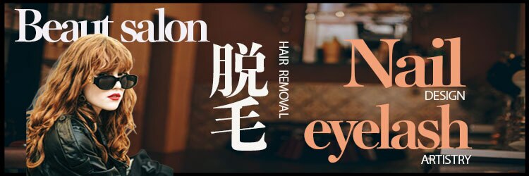 リリー(RELLIY)のサロンヘッダー