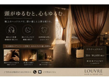 ルーヴル(LOUVRE)の写真