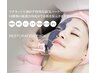【白玉陶器肌】美白/毛穴/くすみ/保湿 徹底美白!摩擦レス復元パックFacial