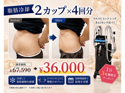 エルミューノ(elμno)の写真