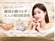 ルナビューティー 赤坂(LUNA beauty)の写真