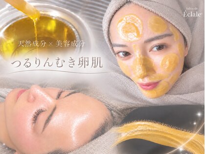 サロンドエクラル(Salon de Eclale wax)の写真