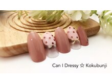キャンアイドレッシー 国分寺店(Can I Dressy)/10月キャンペーンネイル