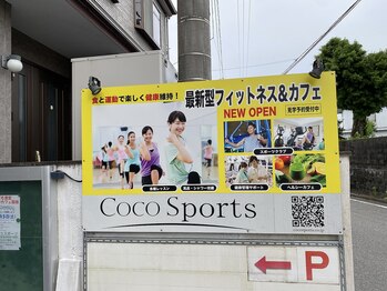 ココスポーツ(CocoSports)/入口はこの看板が目印◎