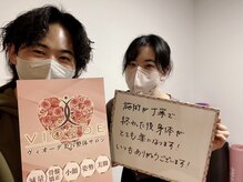 ヴィオーデ 二子玉川店/二子玉川で小顔矯正と骨盤矯正♪