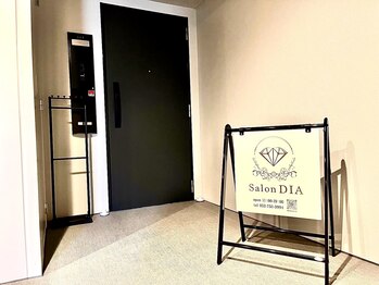 ダイア(DIA)/4.【玄関】