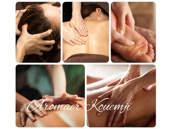 アロマン 高円寺店(Aroman)