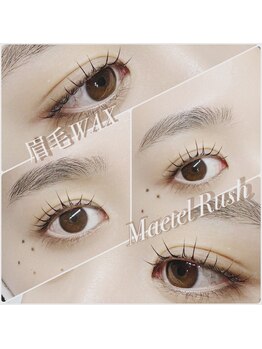 レア(Le'a)/眉毛ワックス+メーテル