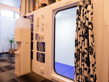 THC/酸素ボックスで疲れをすっきり☆