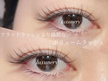 ラグネリ―(luxunery)/ボリュームラッシュ