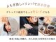 ヨサパーク ルル(YOSA PARK RuRu)の写真