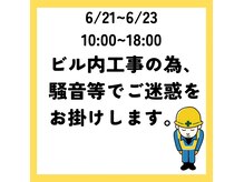 グイット 金町北口店(Goo-it!)