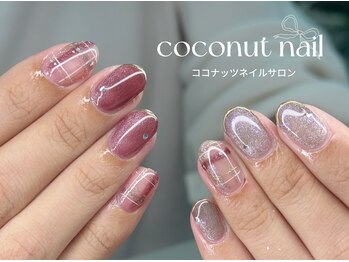 ココナッツネイル/チェックネイル