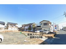 レフィーノ ビューティー(Refino Beauty)/