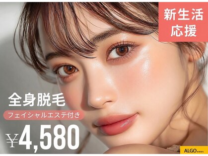 アルゴ 小倉守恒店(ALGO)の写真
