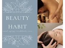ビューティーハビット(BEAUTY HABIT)