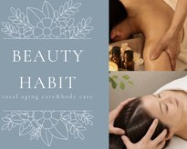 ビューティーハビット(BEAUTY HABIT)