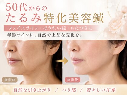 凛と慶の写真