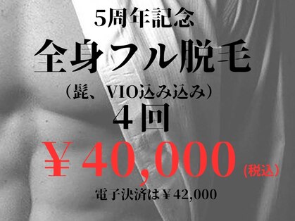 ヴァイオス 八王子(VIOS)の写真