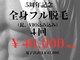 ヴァイオス 八王子(VIOS)の写真
