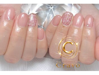 クラーヴォ 本店(Cravo)/ツイードで爪先から秋冬感を…