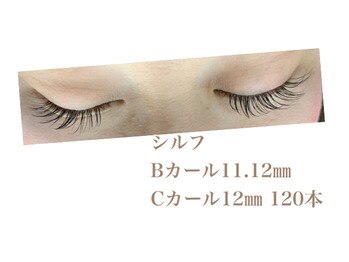 シルフ 石橋店(Sylph)/キュートスタイル