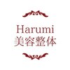 ハルミ美容整体 新宿店(Harumi)ロゴ