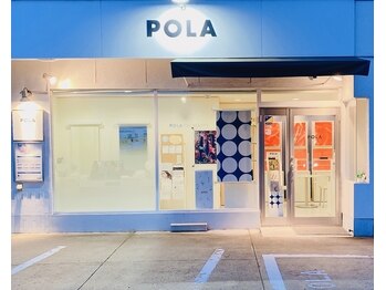 ポーラ ザ ビューティ けやき通り店(POLA THE BEAUTY)(島根県松江市)