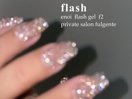 キラキラフラッシュ