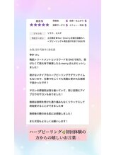 メリー 大和八木店(merry)/リピーター様、ご新規様の声♪