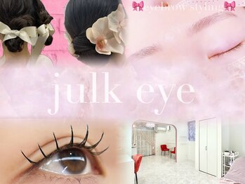 ジュルクアイ(julk eye)