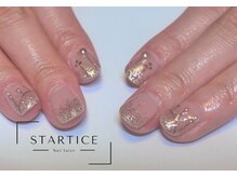 スターチス(STARTICE)/定額シンプルコース