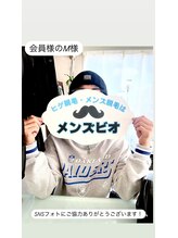 メンズビオ 神戸三宮店/