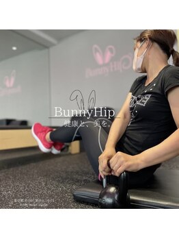 バニーヒップ(Bunny Hip)/training mood..
